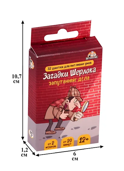 Настольная игра Загадки Шерлока.Запутанные дела/Загадочные дела, Игрополис - фото 2