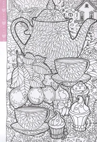 Творческий блокнот. Создай свое настроение - фото 5