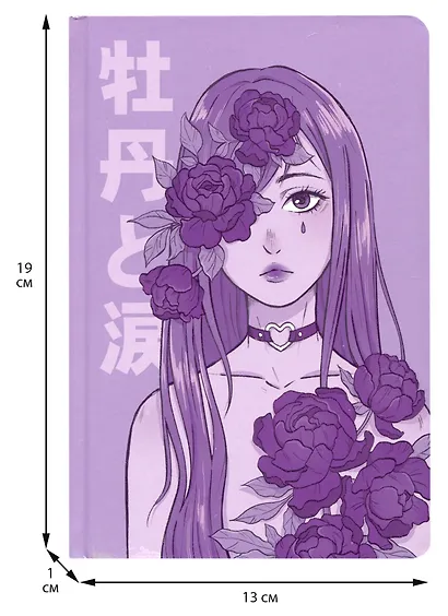 Книга для записей А5 64л тчк. "АНИМЕ. ДЕВУШКА В ПИОНАХ" 7БЦ, выб.лак, мат.ламинация - фото 2