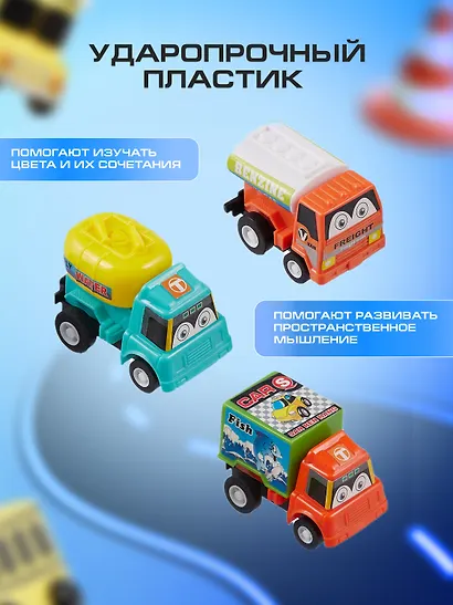 Набор машинок Мультяшные грузовики (6шт) - фото 4