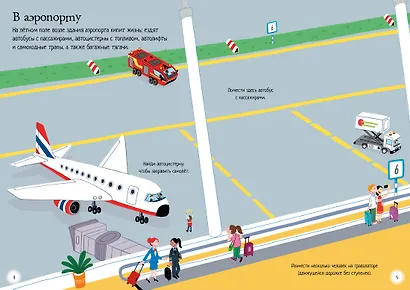 Транспорт - фото 8