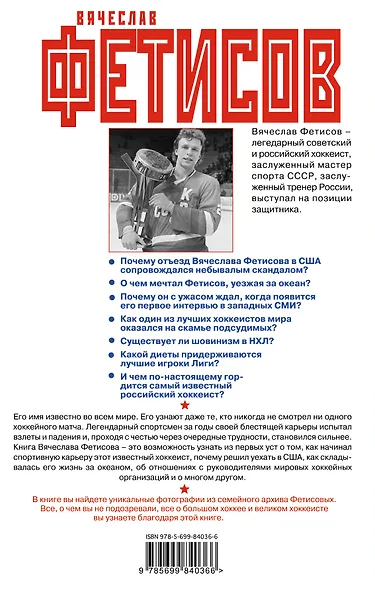 Овертайм - фото 2