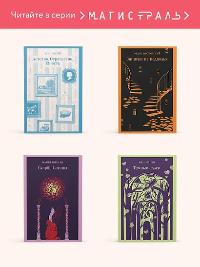 Буканьерки - фото 7