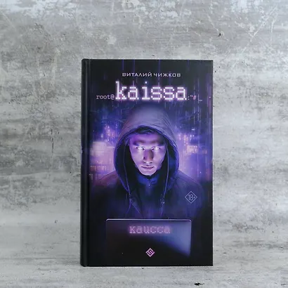 Каисса - фото 4