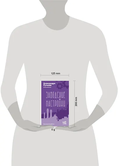 Заводские настройки - фото 9