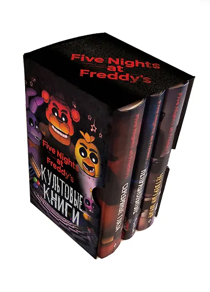 Комплект. Подарочный короб ФНАФ - фото 3