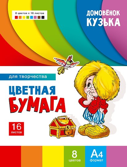 "Чемоданчик на лето" Активити-набор 10 книг - фото 7