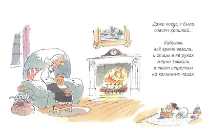 Шарф - фото 3