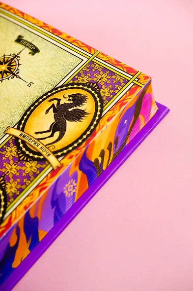 Ураганные Войны. Специальное издание - фото 13