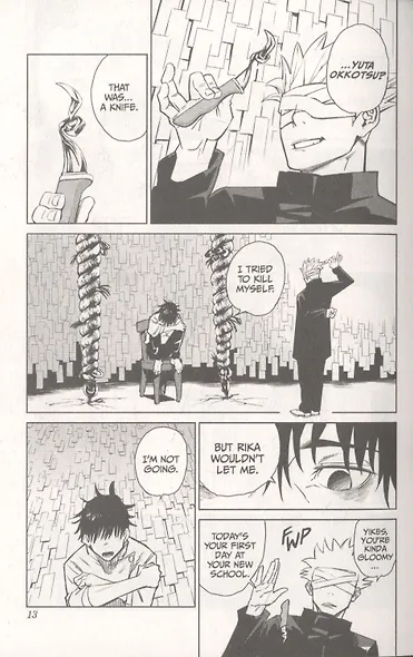 Jujutsu Kaisen 0 - фото 2