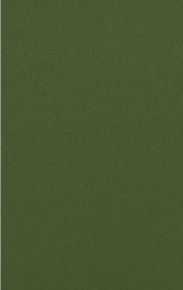 Библиотека Победы. Том 4. Драматургия - фото 2