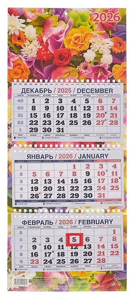 Календарь квартальный 2026г 195*465 "Цветы" настенный, трёхблочный, спираль - фото 1