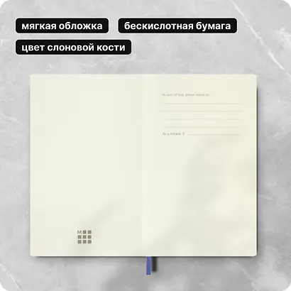 Записная книжка А6, 96 листов в линейку "Classic Pocket", мягкая обложка, гортензия синяя, резинка, ляссе, Moleskine - фото 9