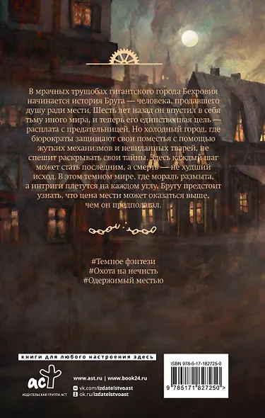 Начерно - фото 2