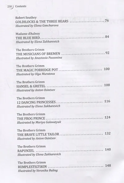 Мир волшебных сказок / The world of fairy tales - фото 3