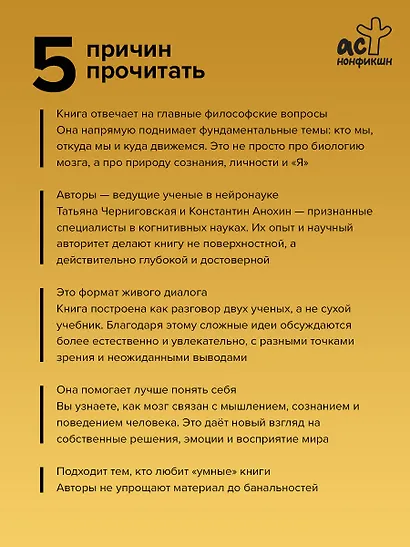 Модерн. История стиля - фото 5