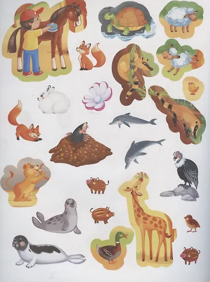 Животные. Играй и приклеивай - фото 4