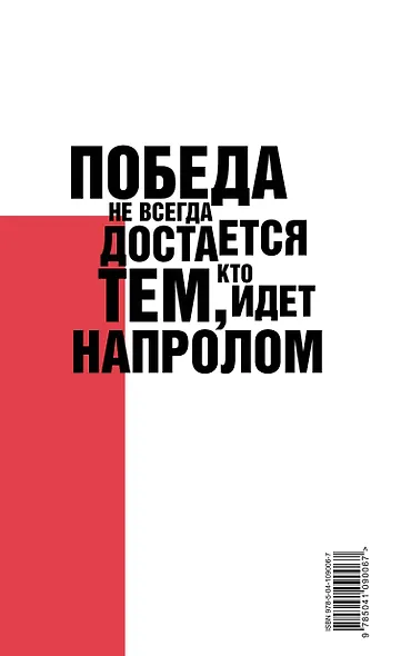 Унесенные ветром. Том II - фото 2