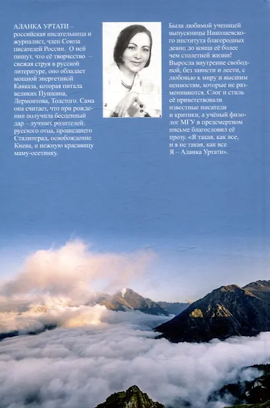 Повести и Новеллы - фото 2