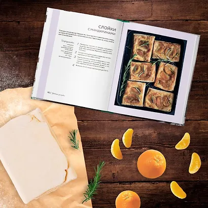 Привет, зима! Согревающие обеды, пироги и сладости для тех, кто замерз - фото 7