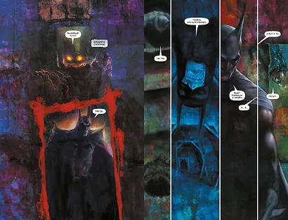 Бэтмен. Рептилия - фото 6