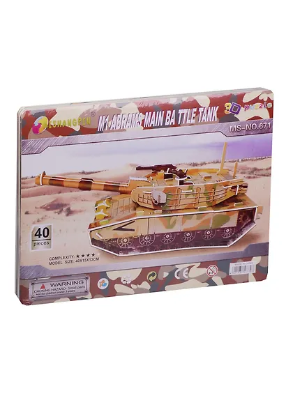 3D-пазл большой, Танк (11-24693-MS.NO. 671) - фото 1