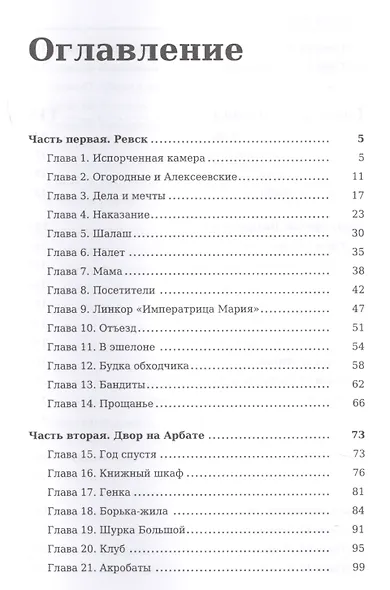 Кортик - фото 2