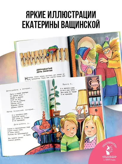 Школа клоунов - фото 6