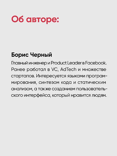 Профессиональный TypeScript. Разработка масштабируемых JavaScript-приложений - фото 8