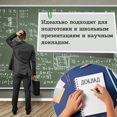 Наша планета: загадочные и удивительные факты - фото 7
