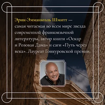 Соперница - фото 9