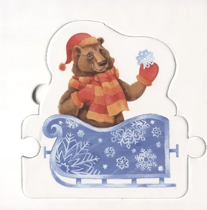 Что везет нам Дед Мороз? - фото 4