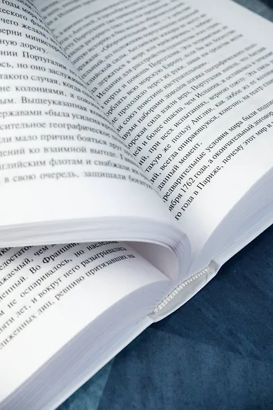 Влияние морской силы на историю - фото 9