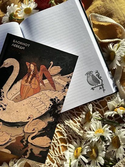 Блокнот Антейку. Лебеди - фото 8