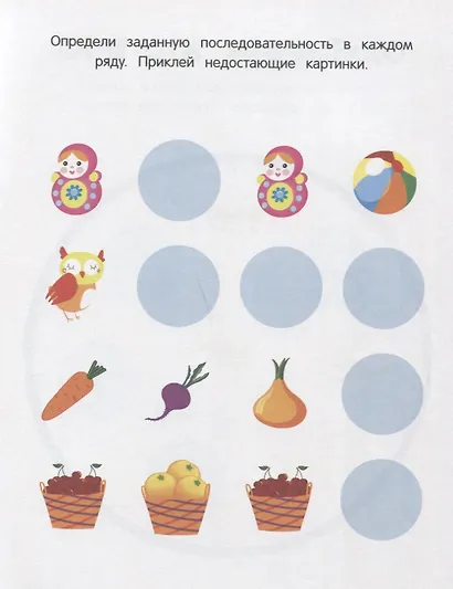 Умные наклейки. Выпуск 4 - фото 4