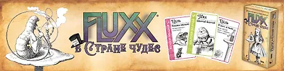 Настольная игра: Fluxx в стране чудес, арт. 915482 - фото 8