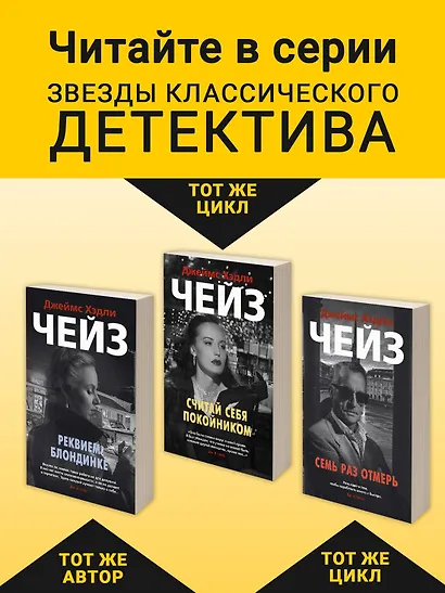Без денег ты мертвец - фото 5