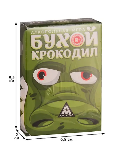 Игра ЛАС ИГРАС, Игра на объяснение слов Бухой крокодил, 30 карт 2502642 - фото 2