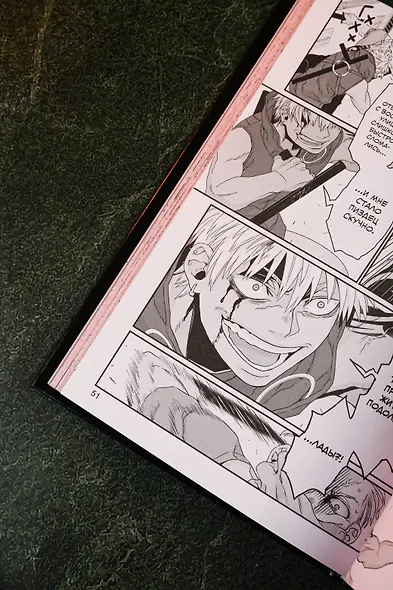 Гангста. Проклятый. Том 1 - Эпизод: Марко Адриано (Бандитос / Gangsta). Манга - фото 15