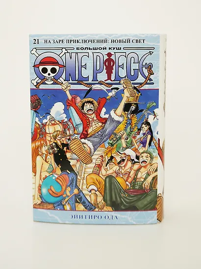 Ван-Пис. Книга 21 (Том 61, 62, 63) - На заре приключений: Новый Свет. (One Piece / Большой куш). Манга - фото 6