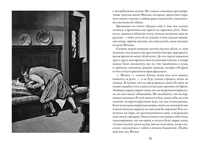 Корабль-призрак - фото 10