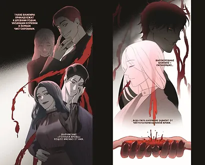 Тяга к тебе. Выпуск 2 - фото 8