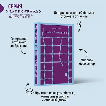 Таинственные личности (набор из 3-х книг: "Таинственная история Билли Миллигана", "Войны Миллигана", "Пятая Салли") - фото 5