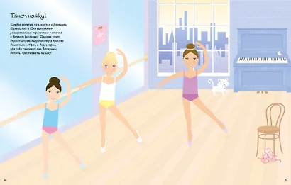 Балерины - фото 7