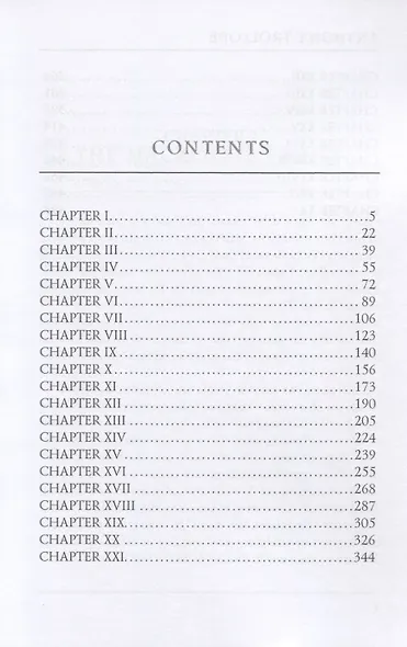 Miss Mackenzie = Мисс Макензи - фото 2