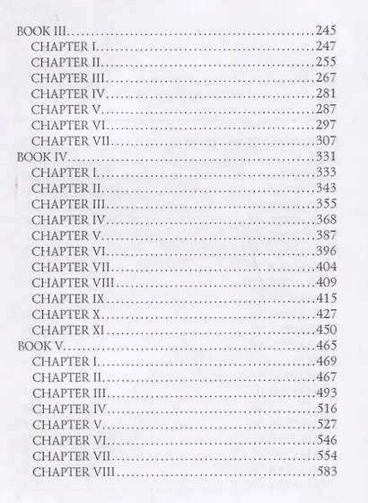 Eugene Aram. Евгений Арам - фото 3