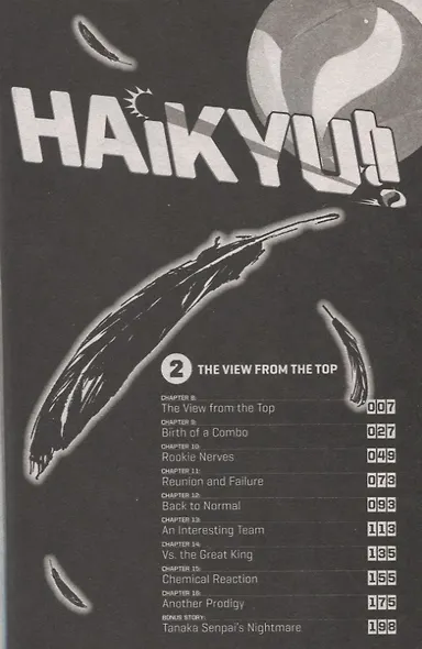 Haikyu!!, Vol. 2 - фото 2