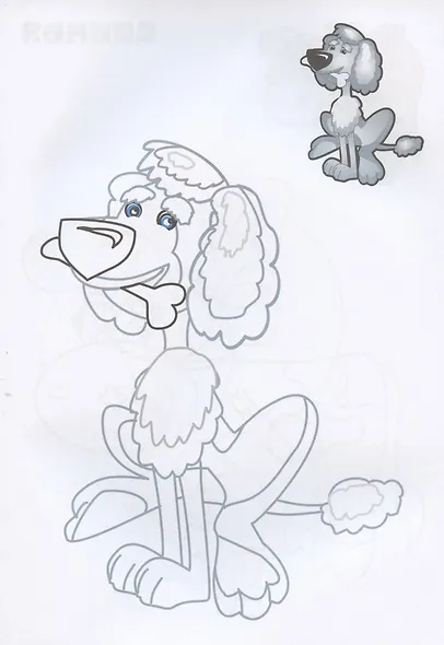 Раскрась-ка! Домашние животные - фото 3