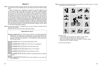 ОГЭ-2024. Английский язык. Разделы "Письмо" и "Говорение" - фото 5