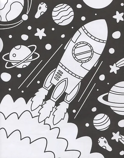 Космические приключения - фото 4